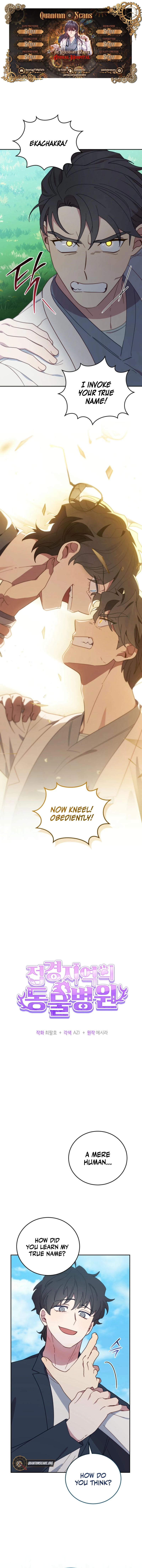 An animal hospital in the border area Chapter 136 - page 1