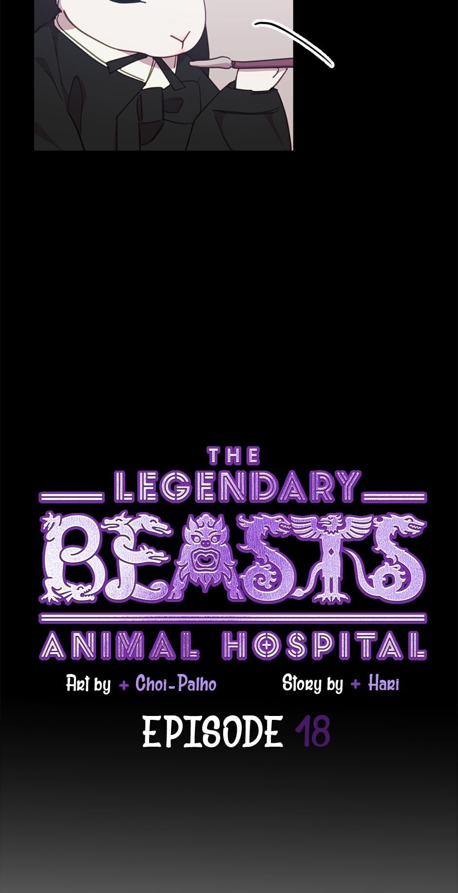 An animal hospital in the border area chapter 18 - page 4