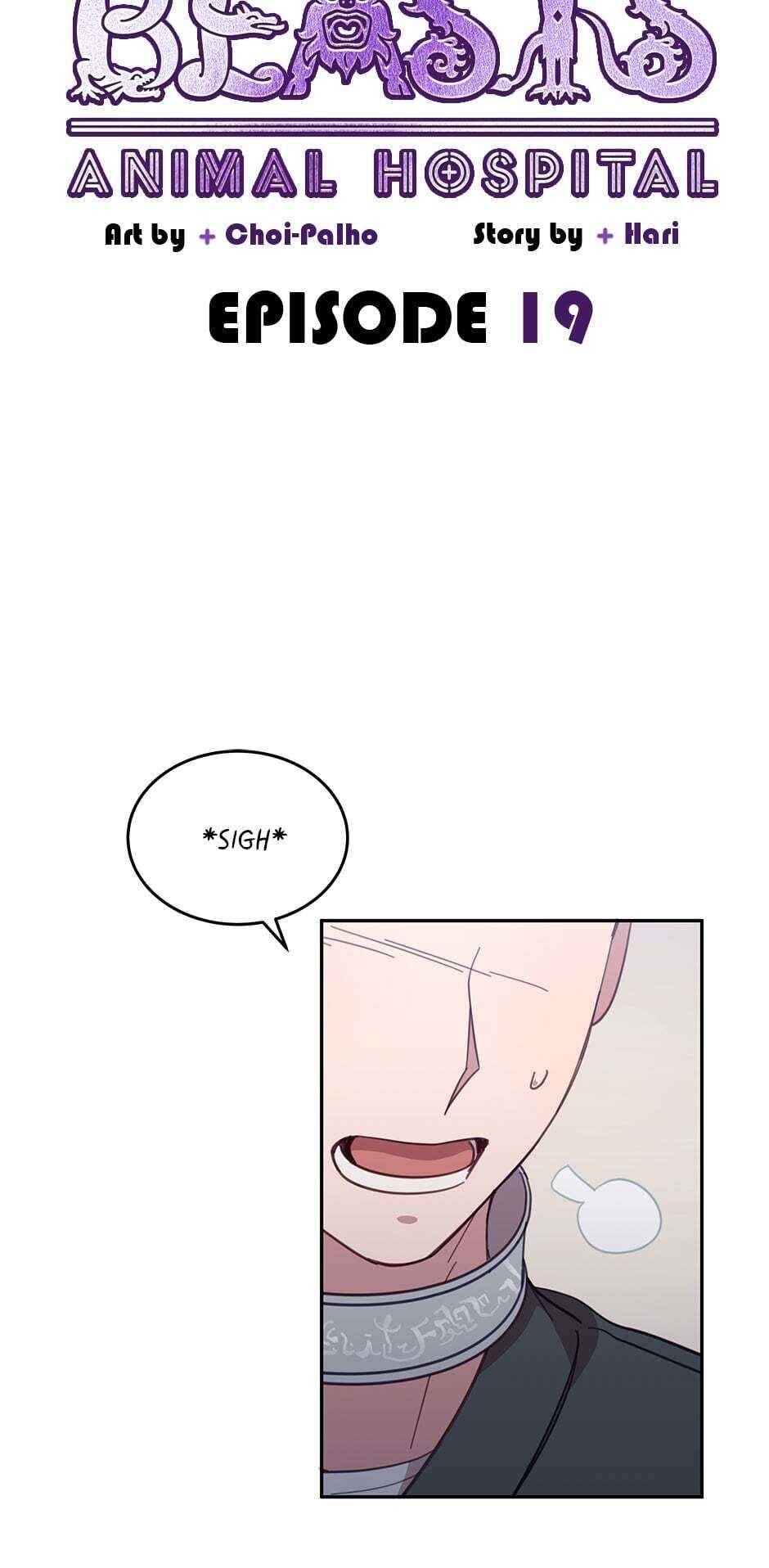 An animal hospital in the border area chapter 19 - page 16