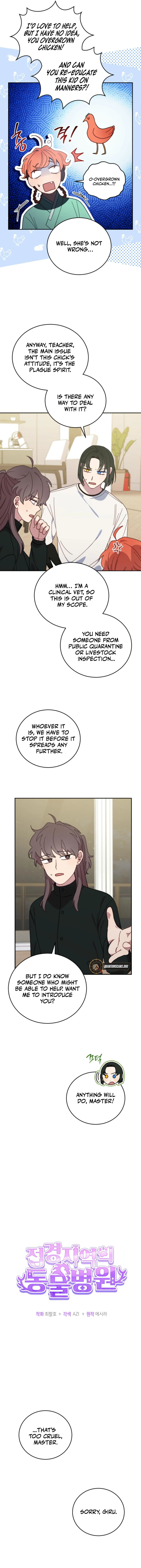An animal hospital in the border area Chapter 139 - page 5
