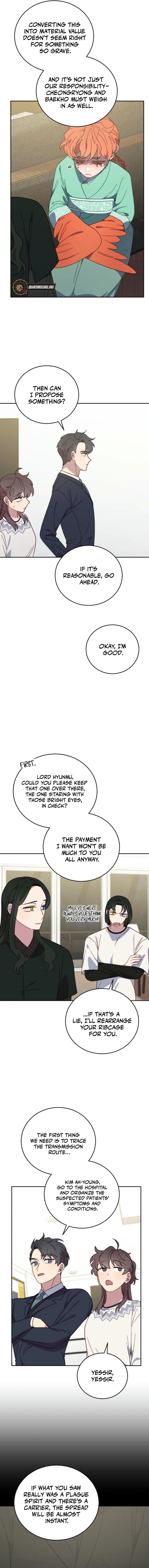 An animal hospital in the border area Chapter 139 - page 7