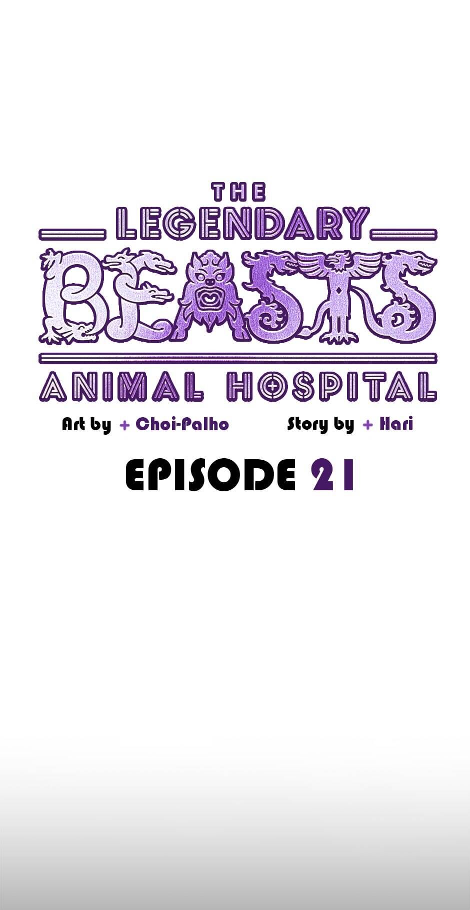 An animal hospital in the border area chapter 21 - page 16