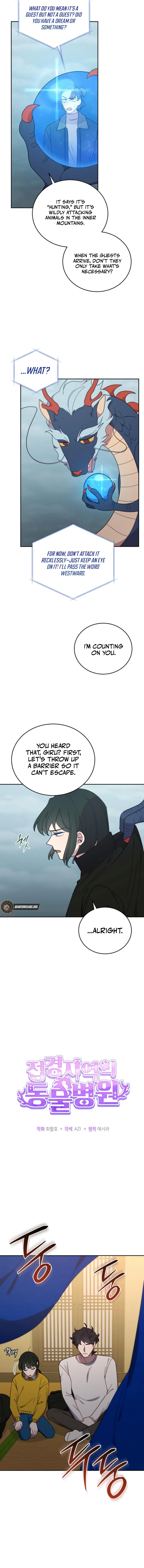 An animal hospital in the border area Chapter 142 - page 5