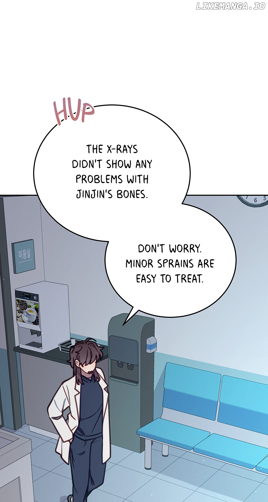 An animal hospital in the border area Chapter 104 - page 1