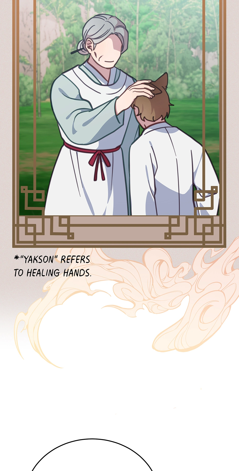 An animal hospital in the border area Chapter 109 - page 31
