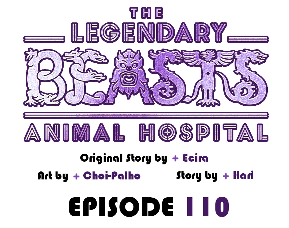An animal hospital in the border area Chapter 110 - page 1