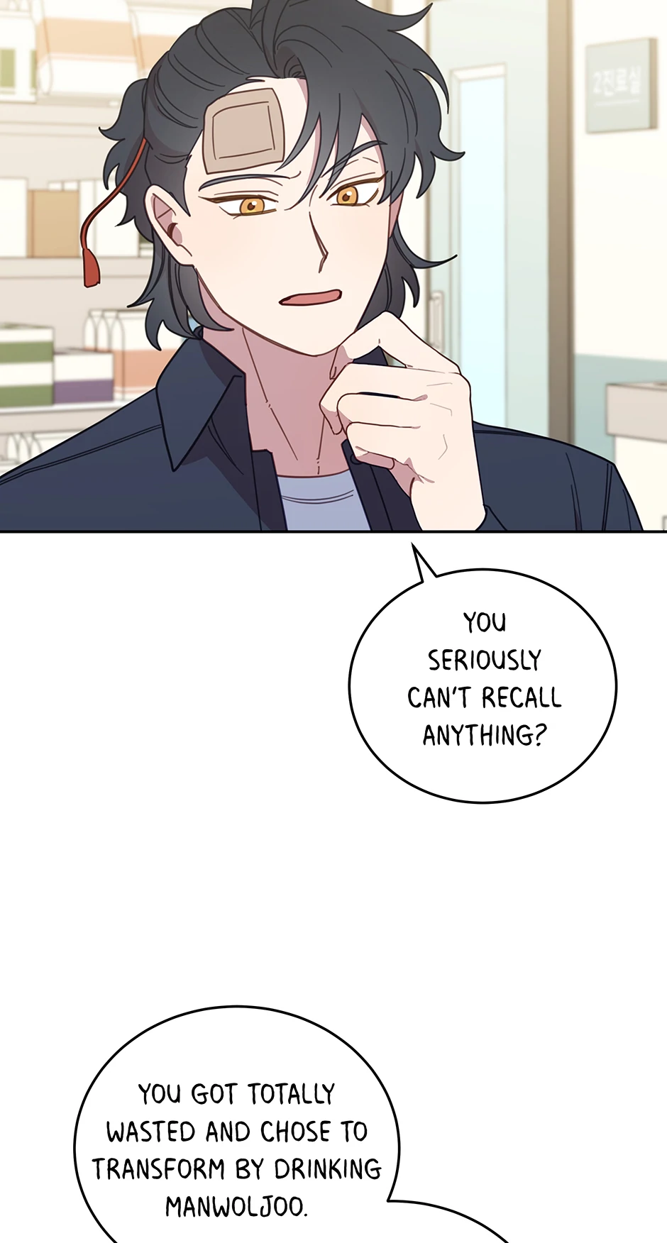 An animal hospital in the border area Chapter 112 - page 52