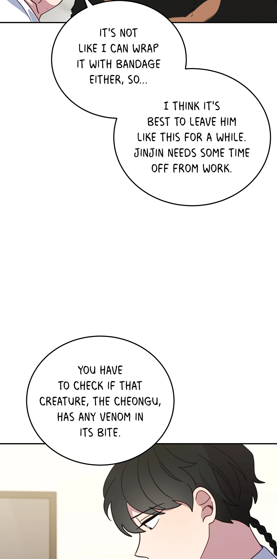An animal hospital in the border area Chapter 116 - page 32