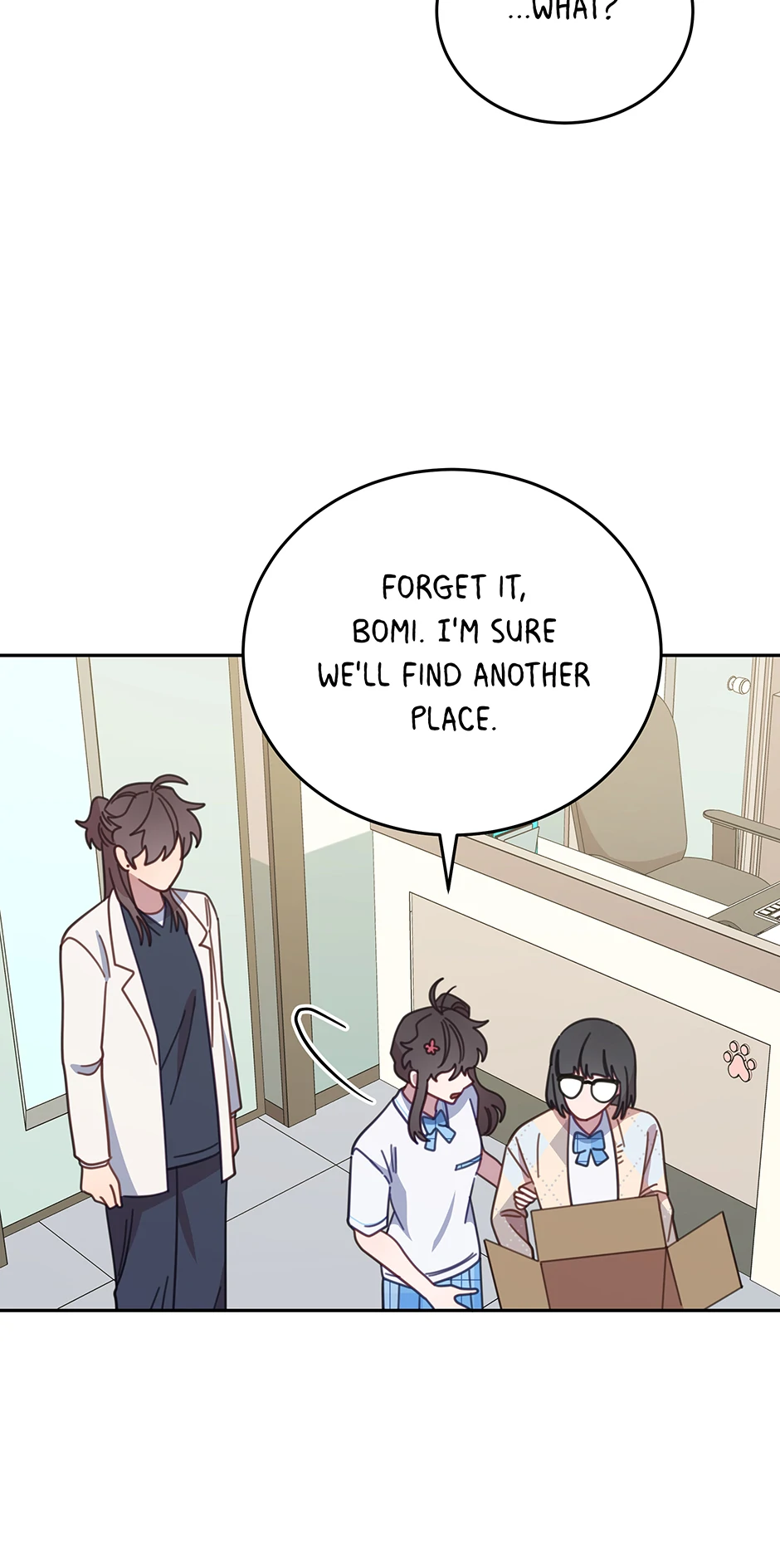 An animal hospital in the border area Chapter 118 - page 59