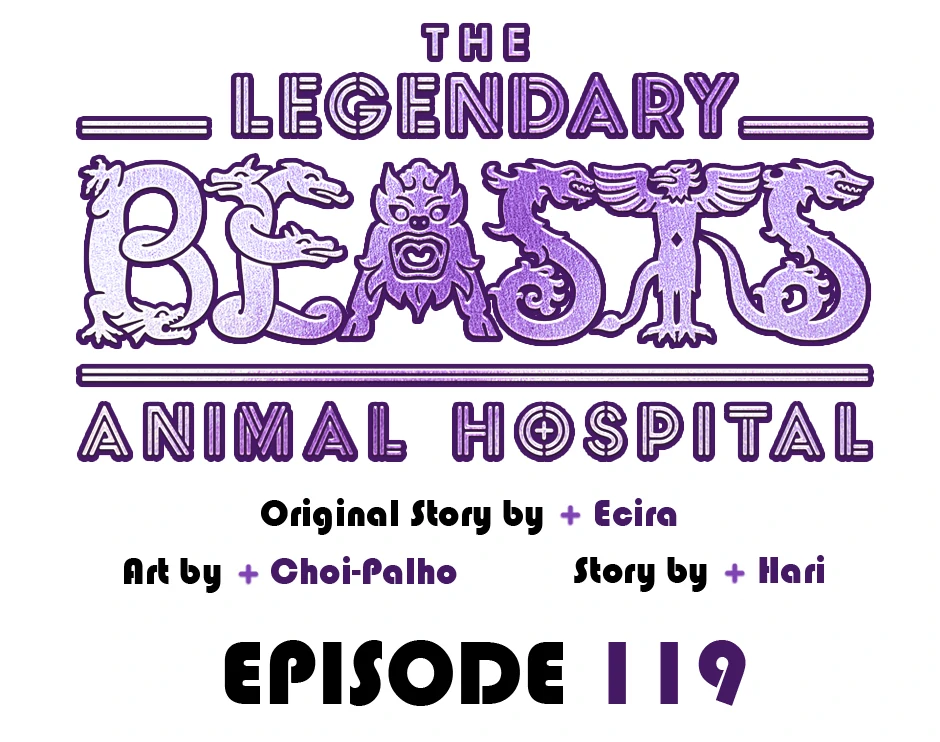 An animal hospital in the border area Chapter 119 - page 1