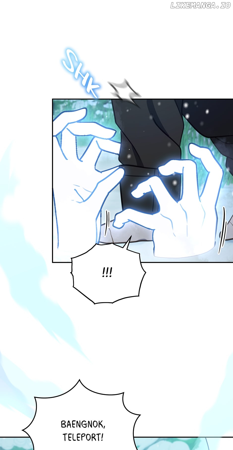 An animal hospital in the border area Chapter 94 - page 32
