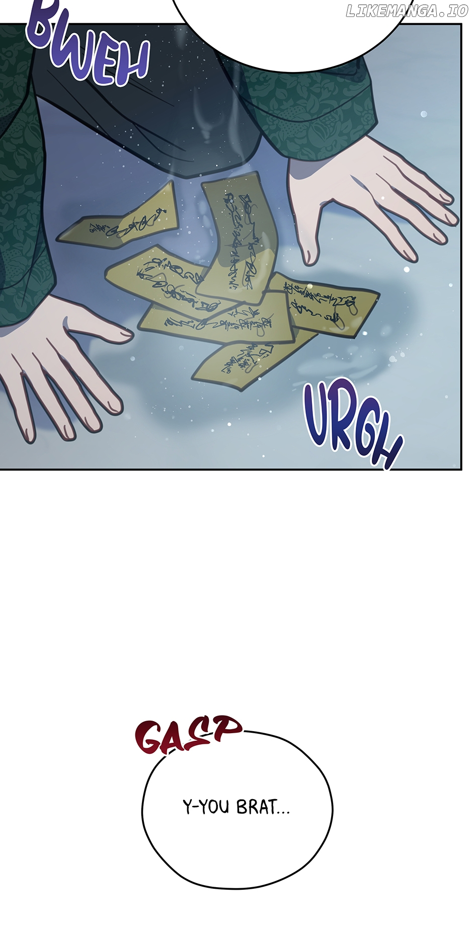 An animal hospital in the border area Chapter 98 - page 42