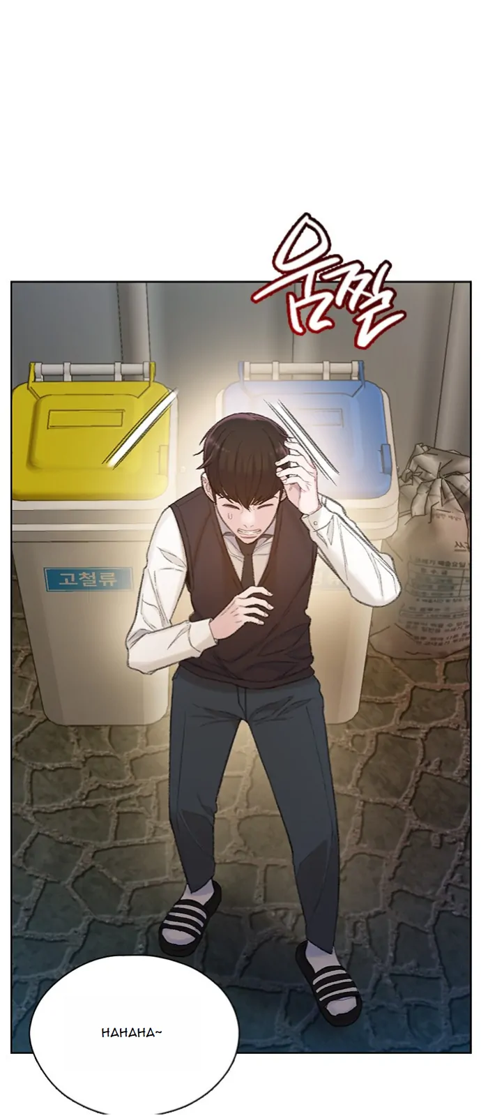 PREVIEW – Manga Chapter 1 - page 22