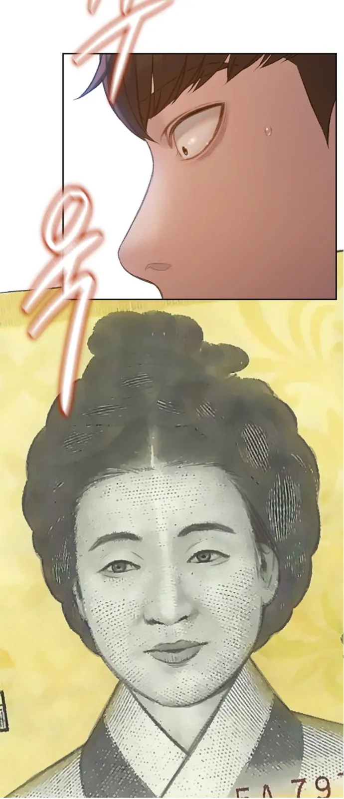 PREVIEW – Manga Chapter 1 - page 84