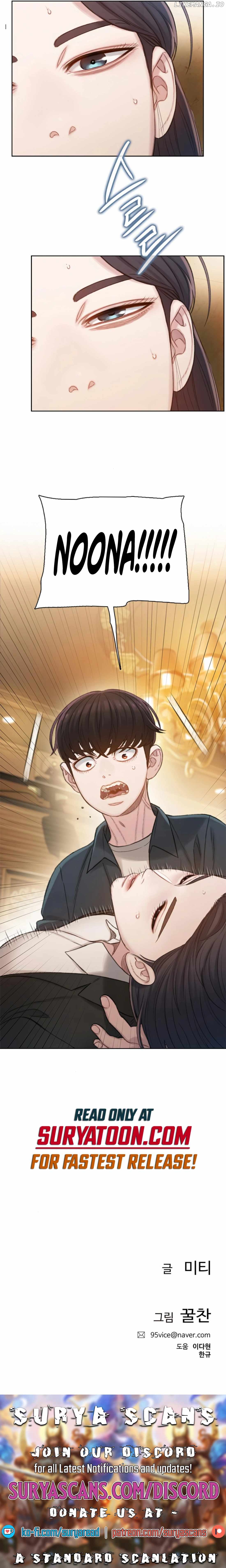 PREVIEW – Manga Chapter 15 - page 17