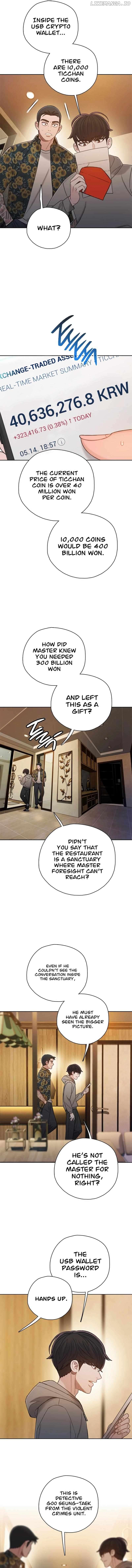 PREVIEW – Manga Chapter 32 - page 15