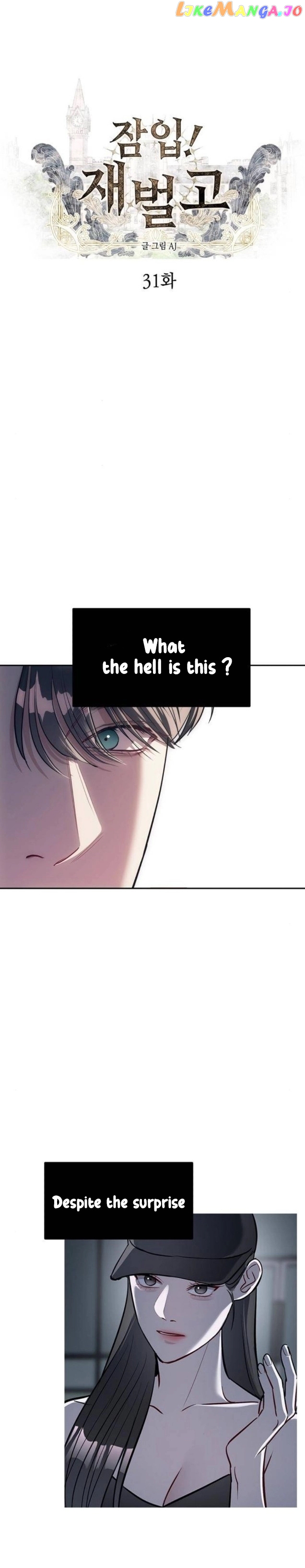 Undercover! Chaebol High School Chapter 31 - page 1
