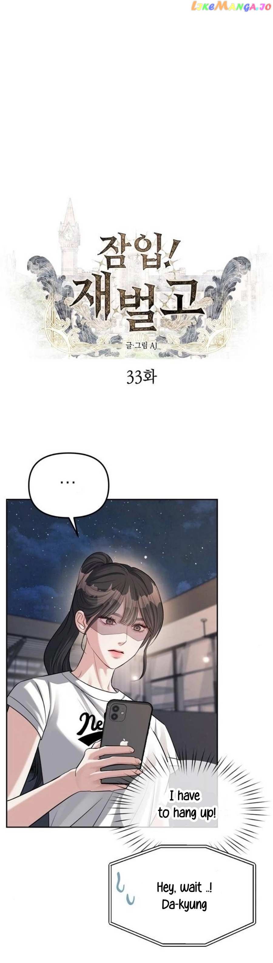Undercover! Chaebol High School Chapter 33 - page 2