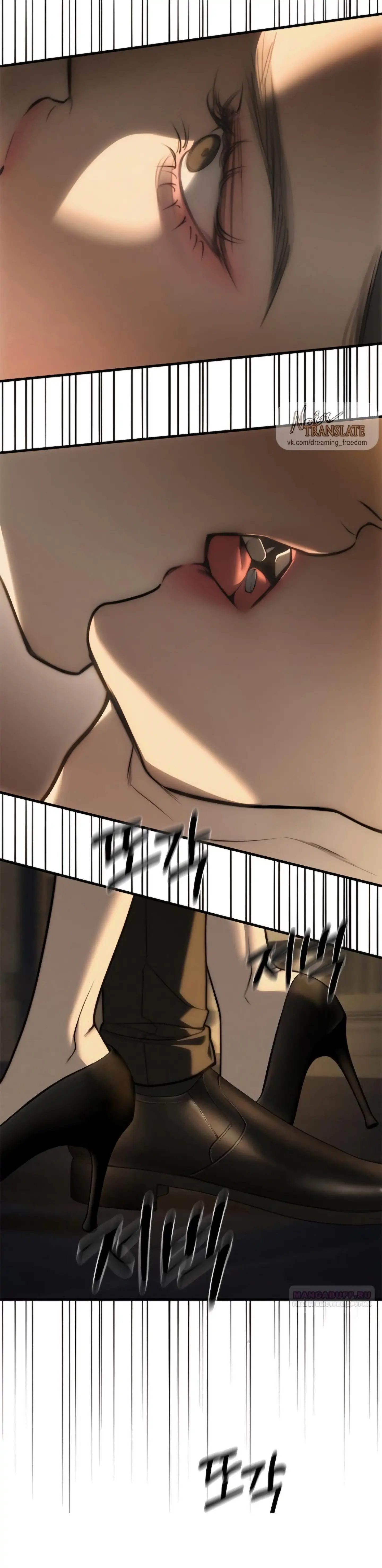 Undercover! Chaebol High School Chapter 97 - page 2