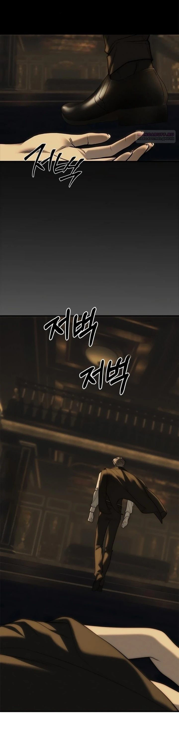 Undercover! Chaebol High School Chapter 97 - page 25