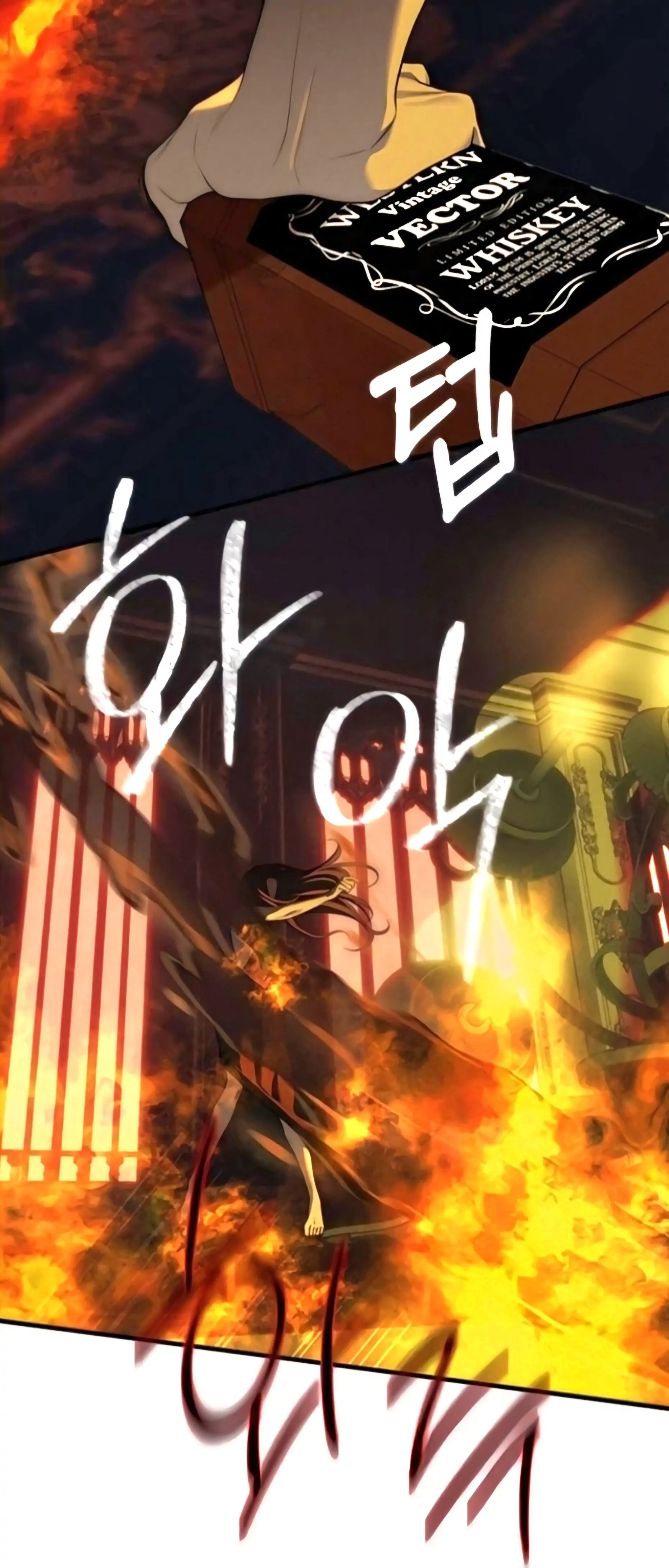 Undercover! Chaebol High School Chapter 97 - page 42