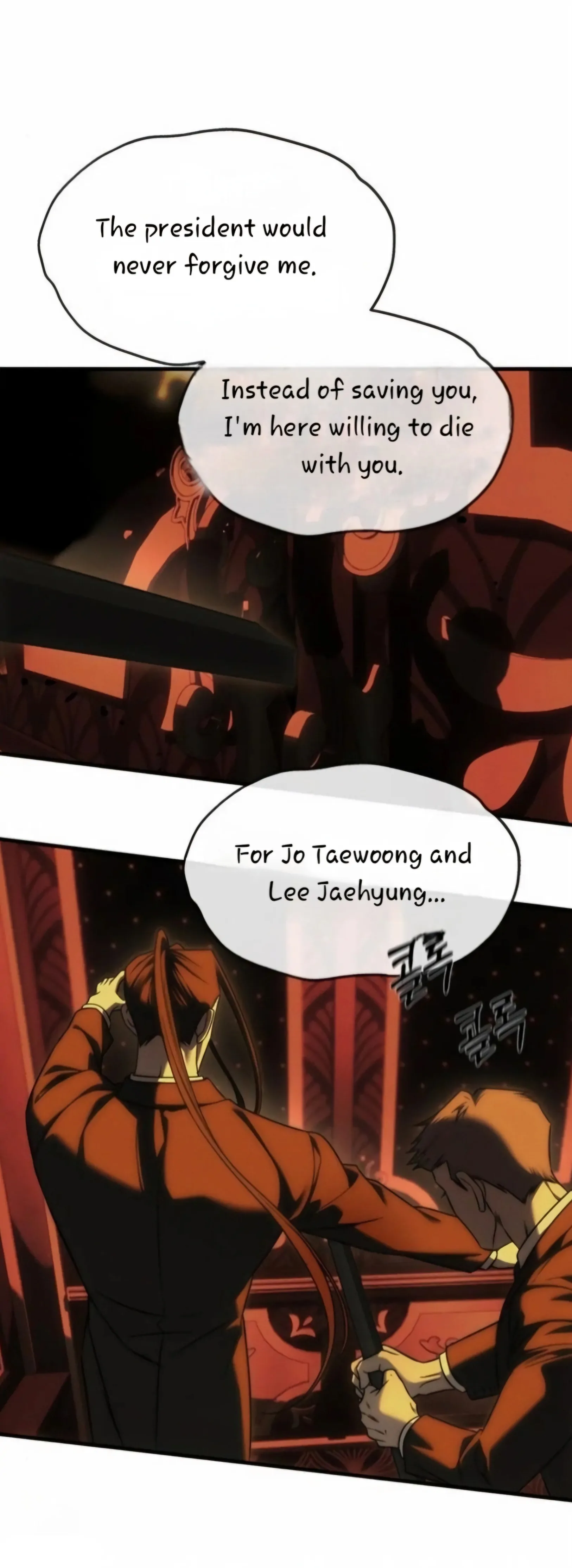 Undercover! Chaebol High School Chapter 97 - page 93