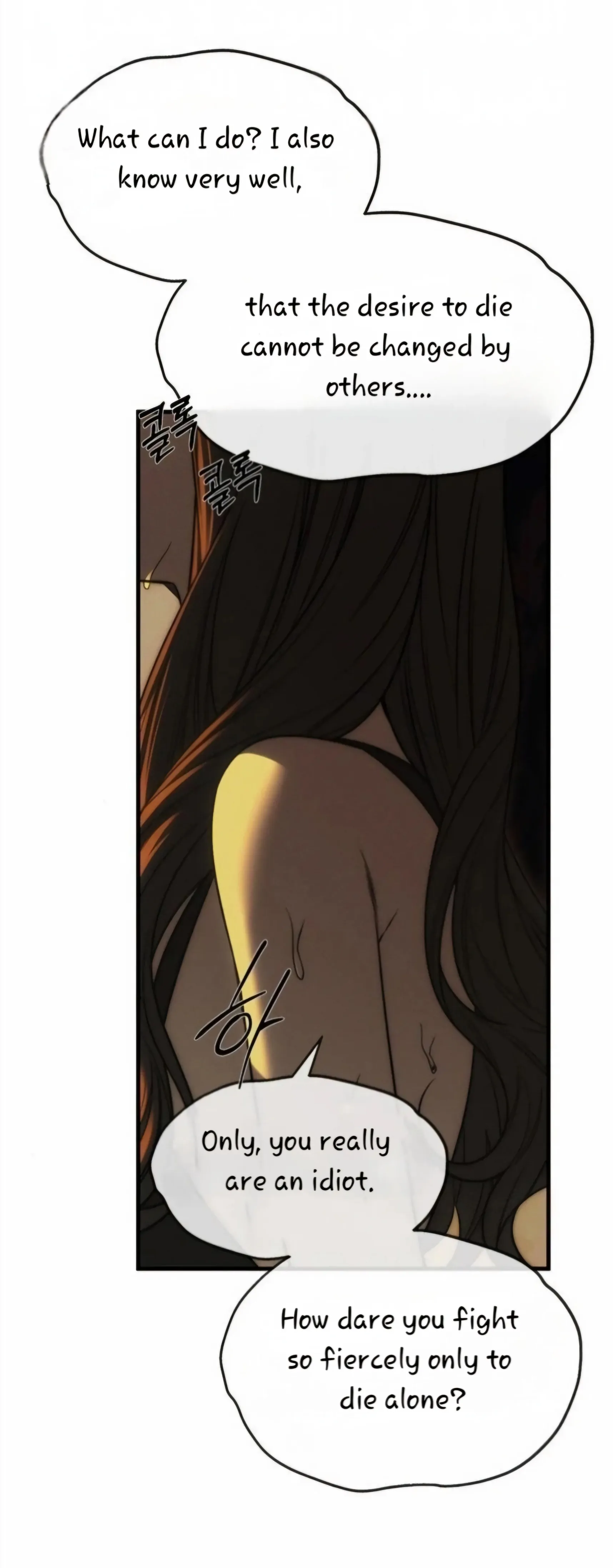 Undercover! Chaebol High School Chapter 97 - page 94