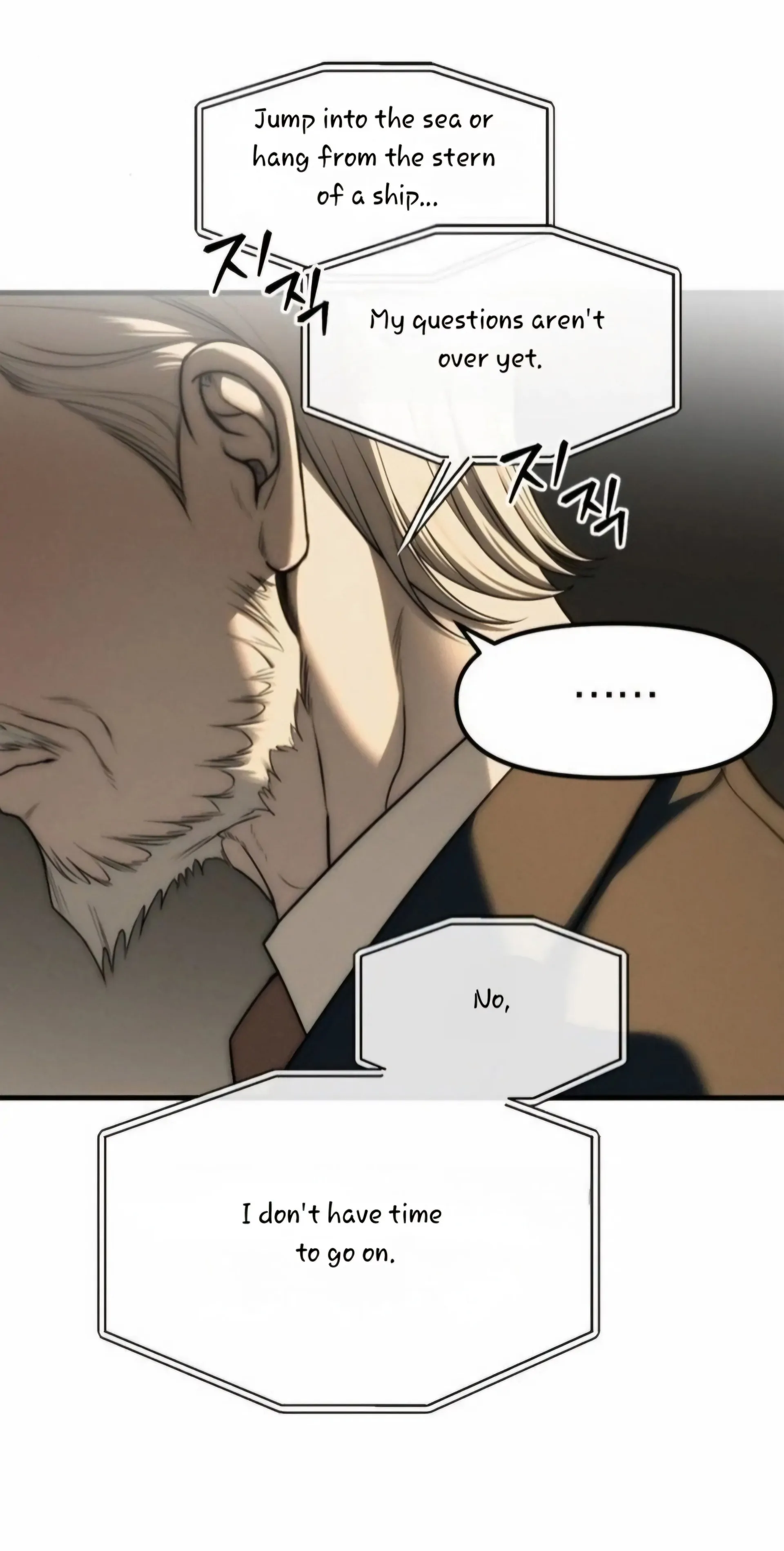 Undercover! Chaebol High School Chapter 96 - page 83