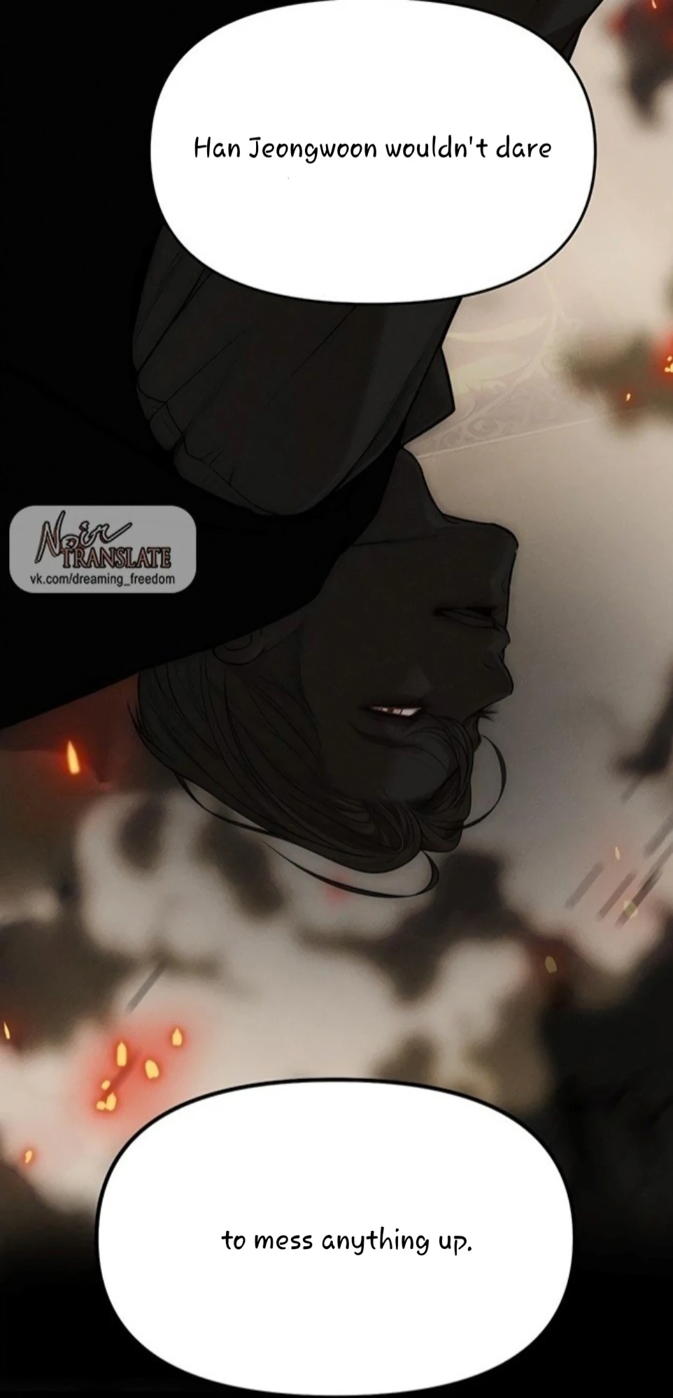 Undercover! Chaebol High School Chapter 95 - page 10