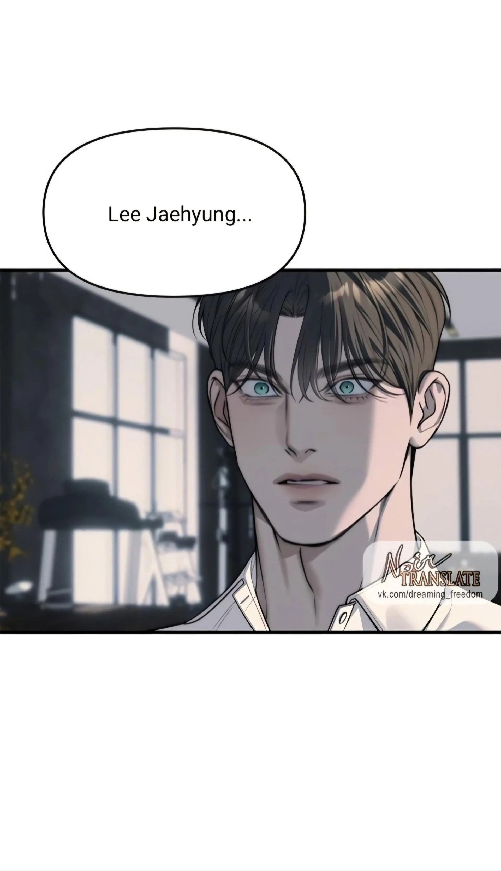 Undercover! Chaebol High School Chapter 94 - page 104