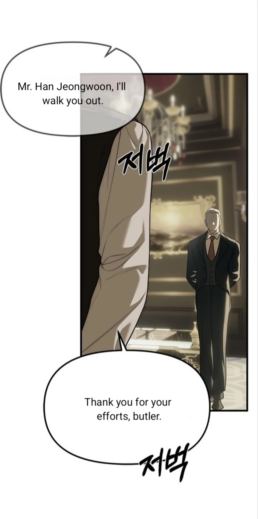Undercover! Chaebol High School Chapter 94 - page 107