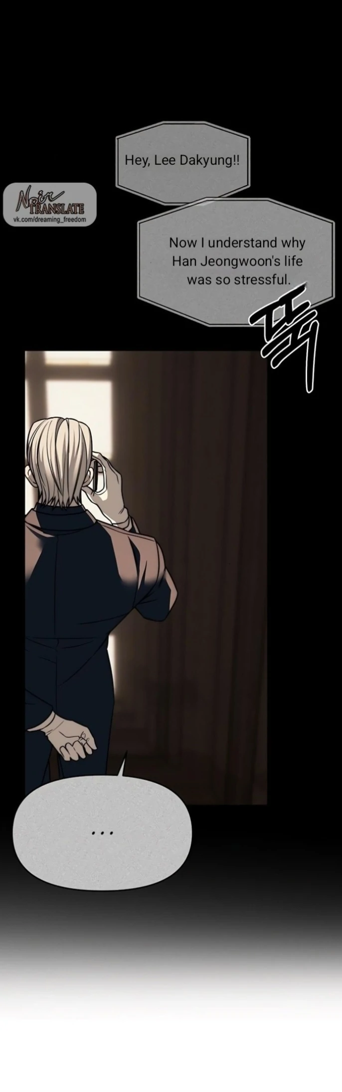 Undercover! Chaebol High School Chapter 94 - page 118