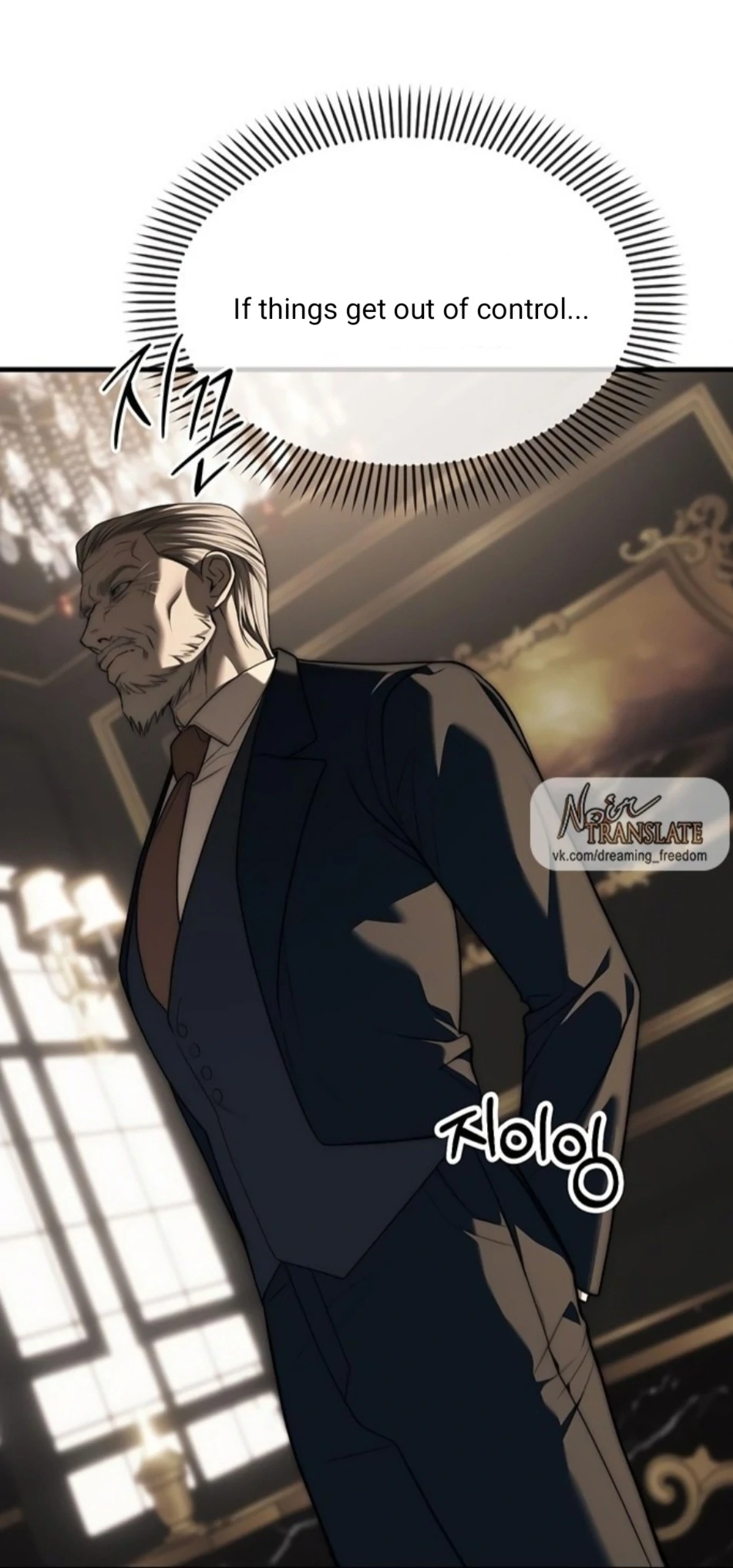 Undercover! Chaebol High School Chapter 94 - page 120