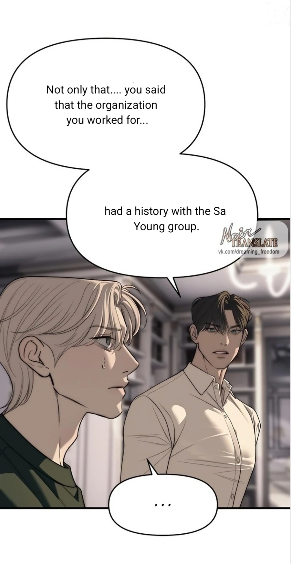 Undercover! Chaebol High School Chapter 94 - page 124
