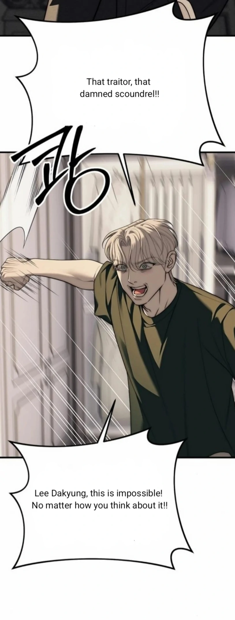 Undercover! Chaebol High School Chapter 94 - page 127