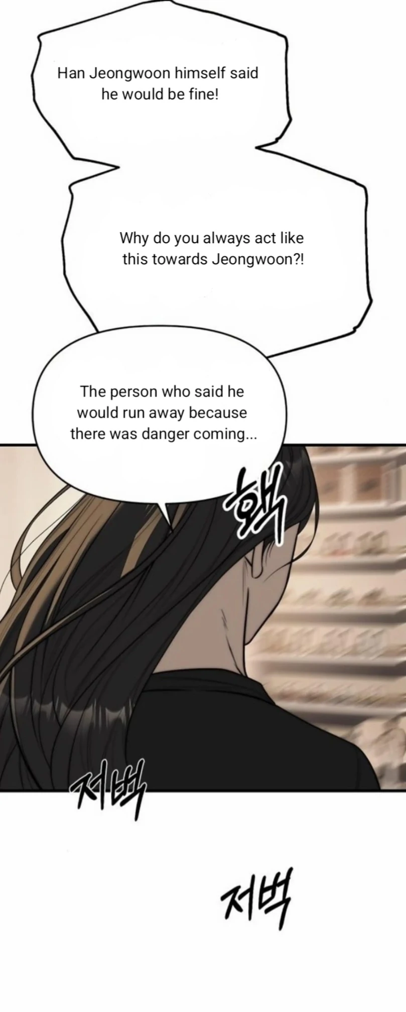 Undercover! Chaebol High School Chapter 94 - page 131