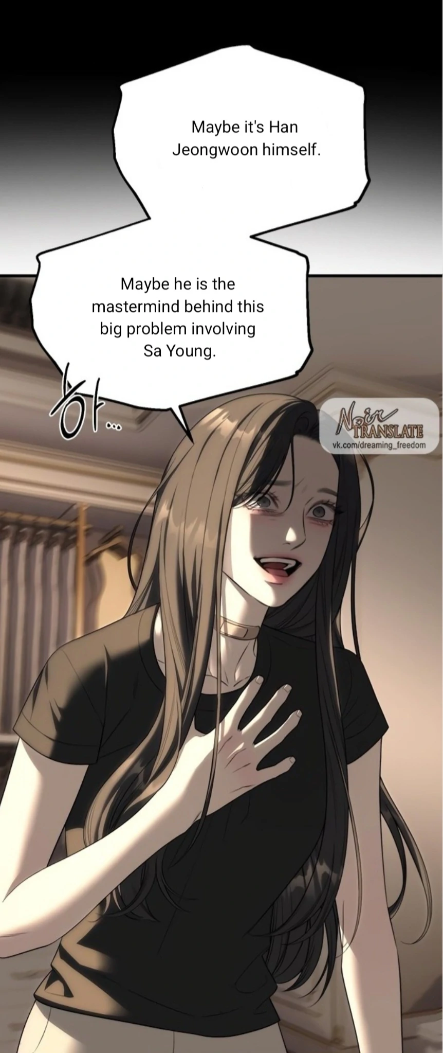 Undercover! Chaebol High School Chapter 94 - page 140