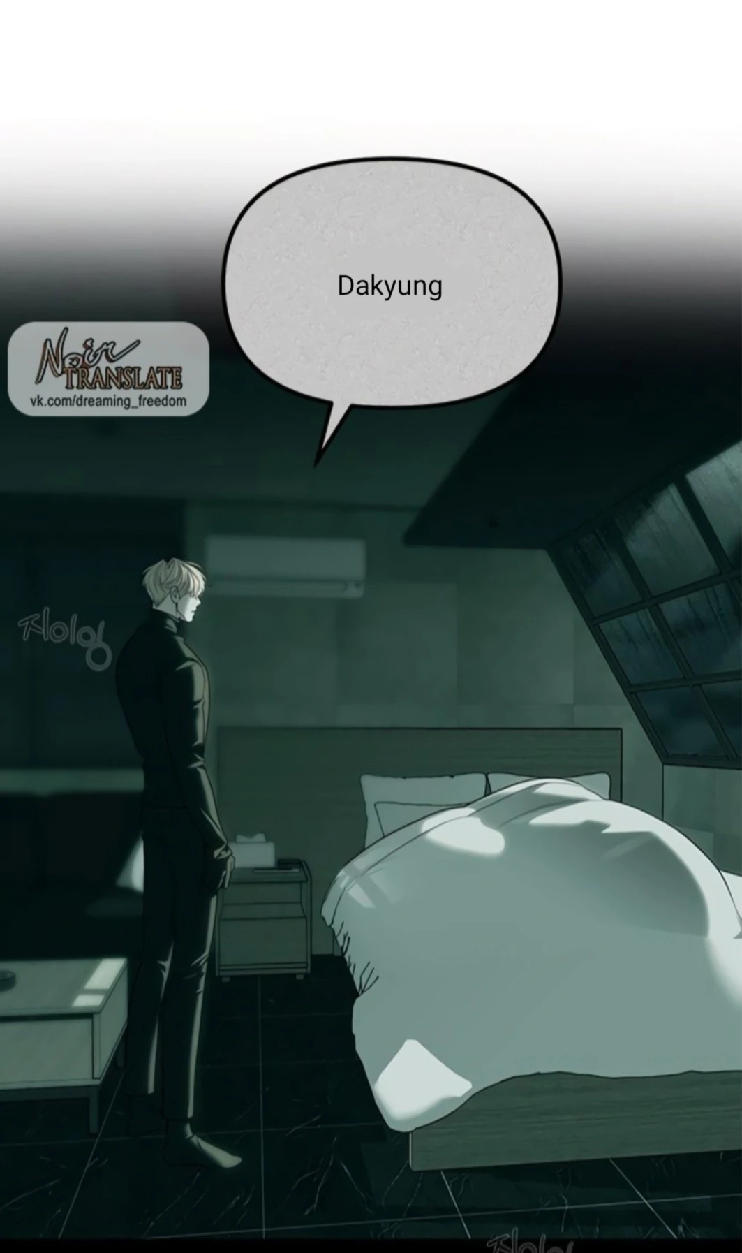 Undercover! Chaebol High School Chapter 94 - page 143