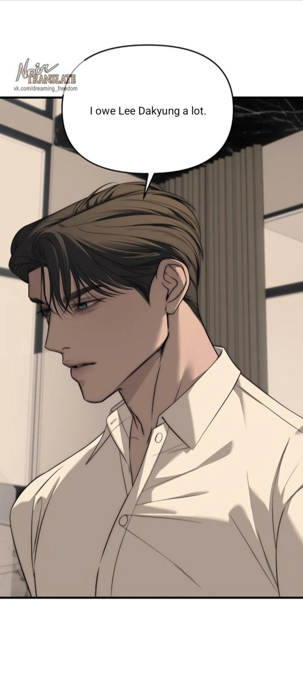 Undercover! Chaebol High School Chapter 94 - page 159