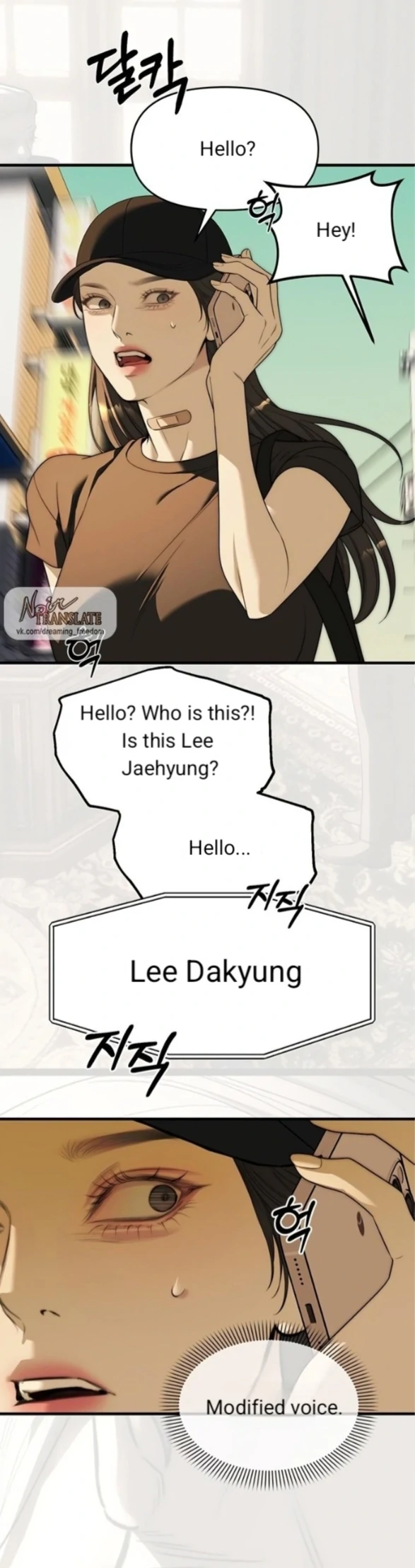 Undercover! Chaebol High School Chapter 94 - page 16