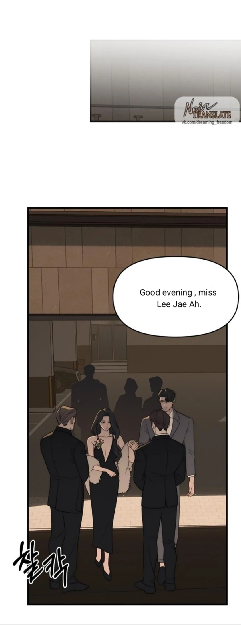 Undercover! Chaebol High School Chapter 94 - page 161
