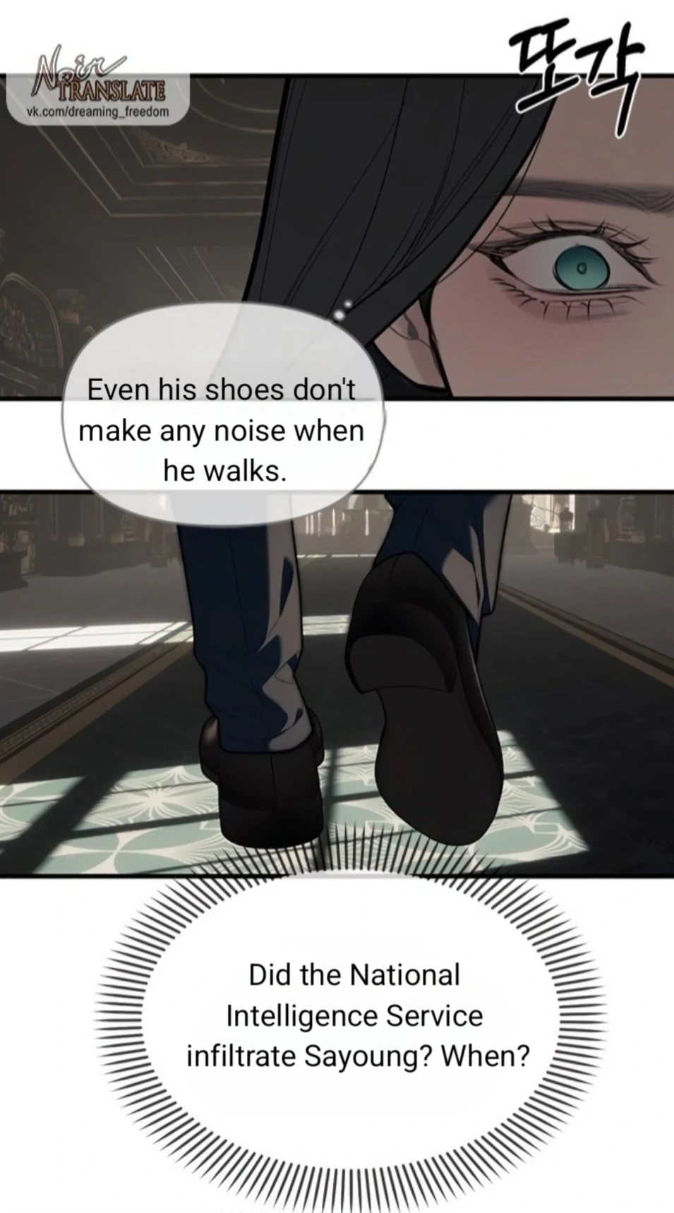 Undercover! Chaebol High School Chapter 94 - page 185