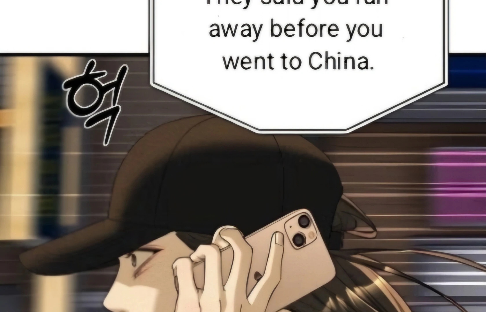 Undercover! Chaebol High School Chapter 94 - page 23