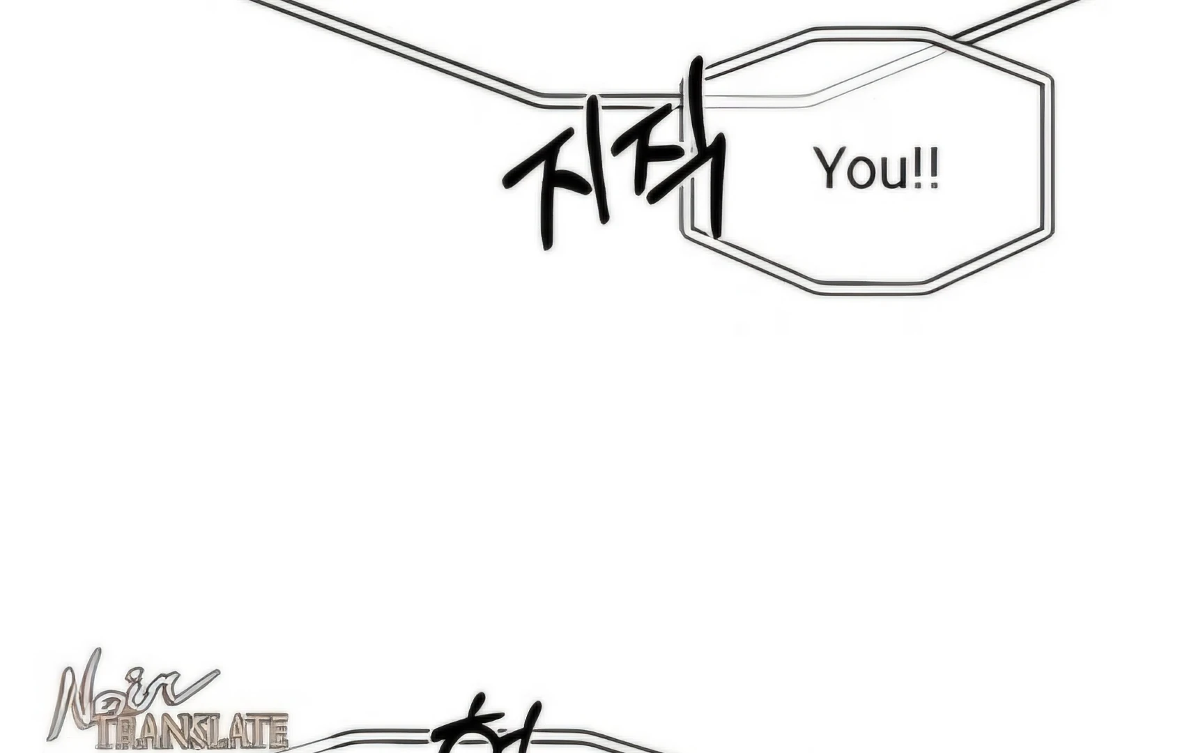 Undercover! Chaebol High School Chapter 94 - page 31