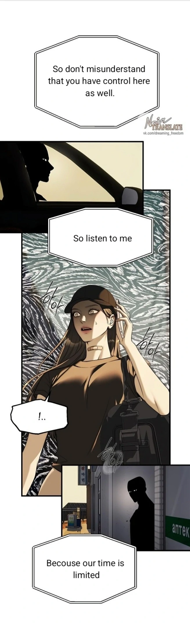 Undercover! Chaebol High School Chapter 94 - page 36