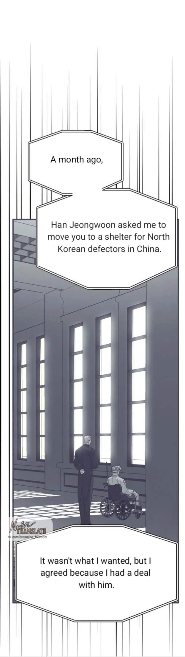 Undercover! Chaebol High School Chapter 94 - page 37