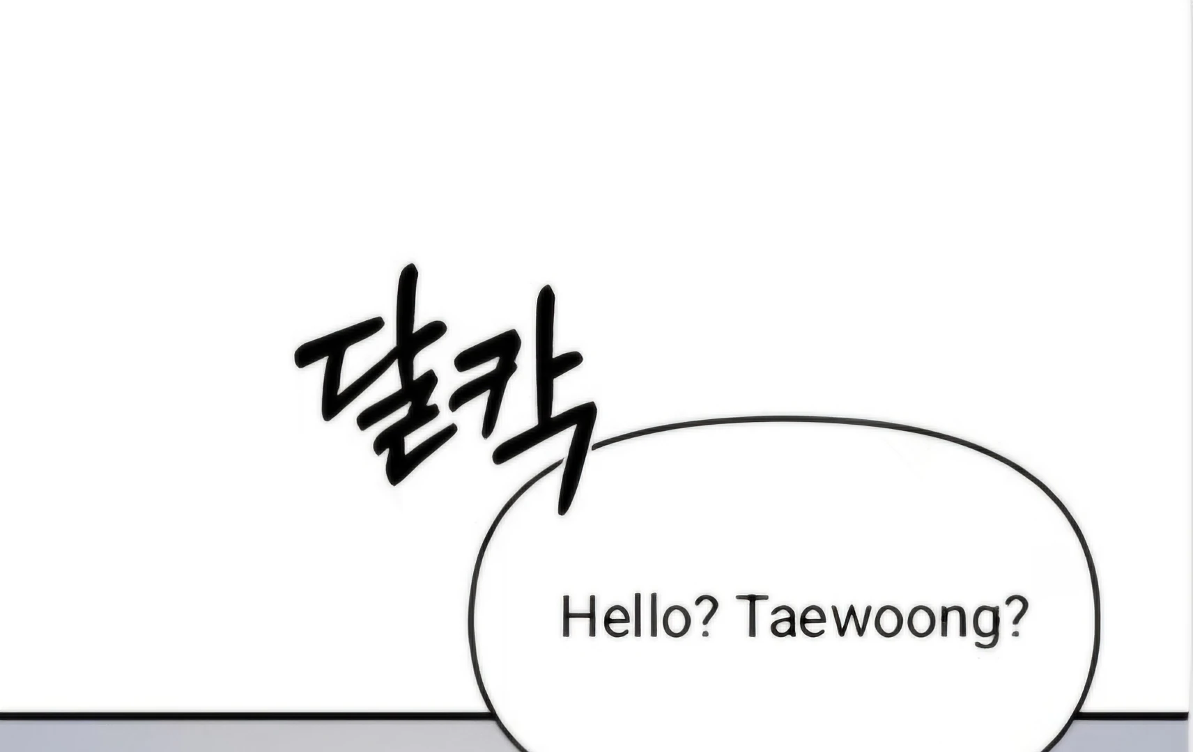 Undercover! Chaebol High School Chapter 94 - page 58