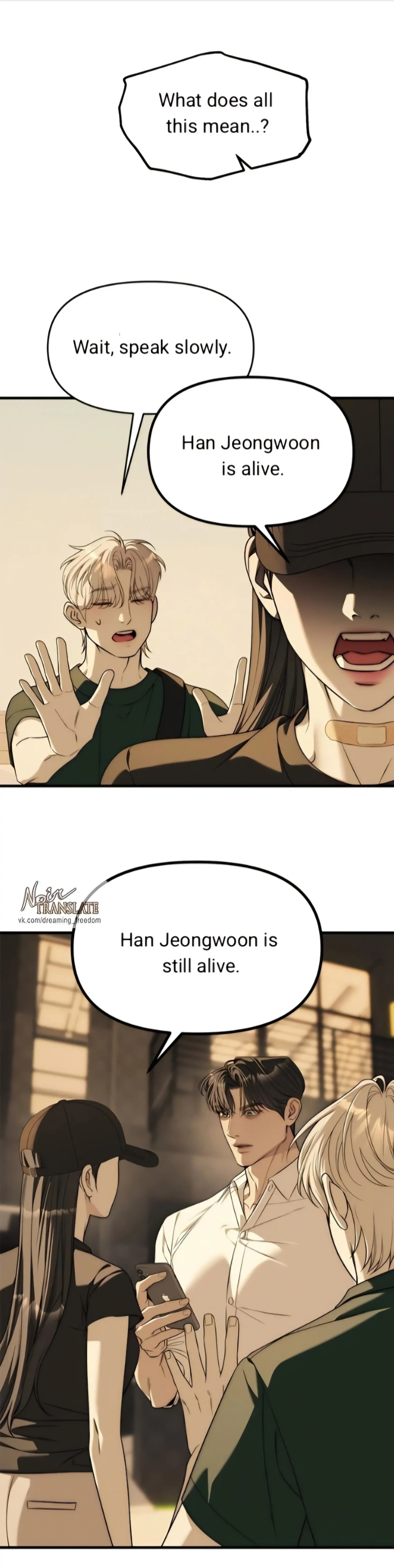 Undercover! Chaebol High School Chapter 94 - page 76
