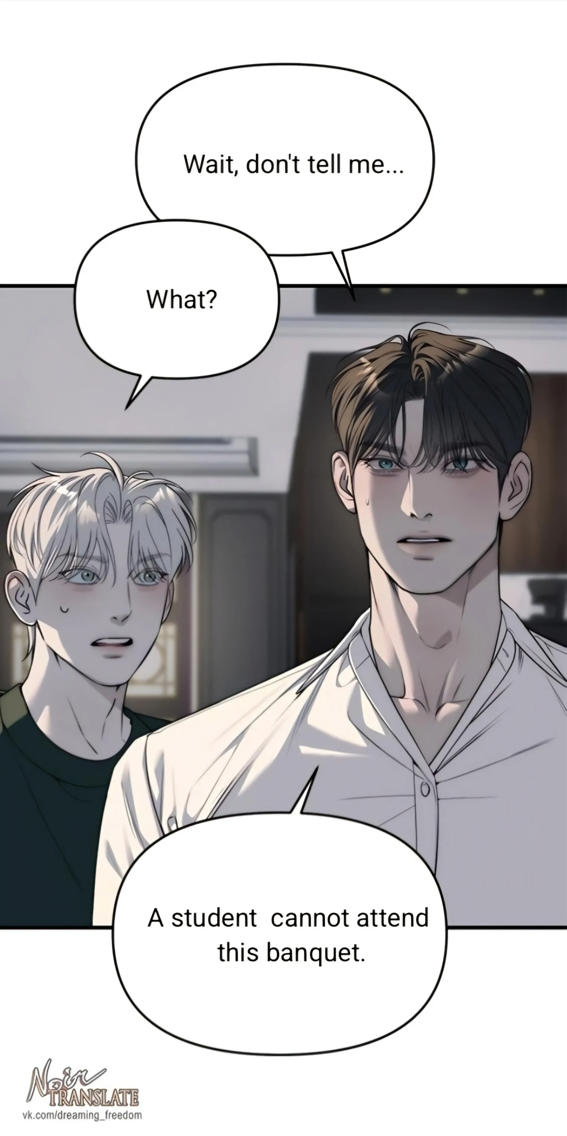 Undercover! Chaebol High School Chapter 94 - page 80