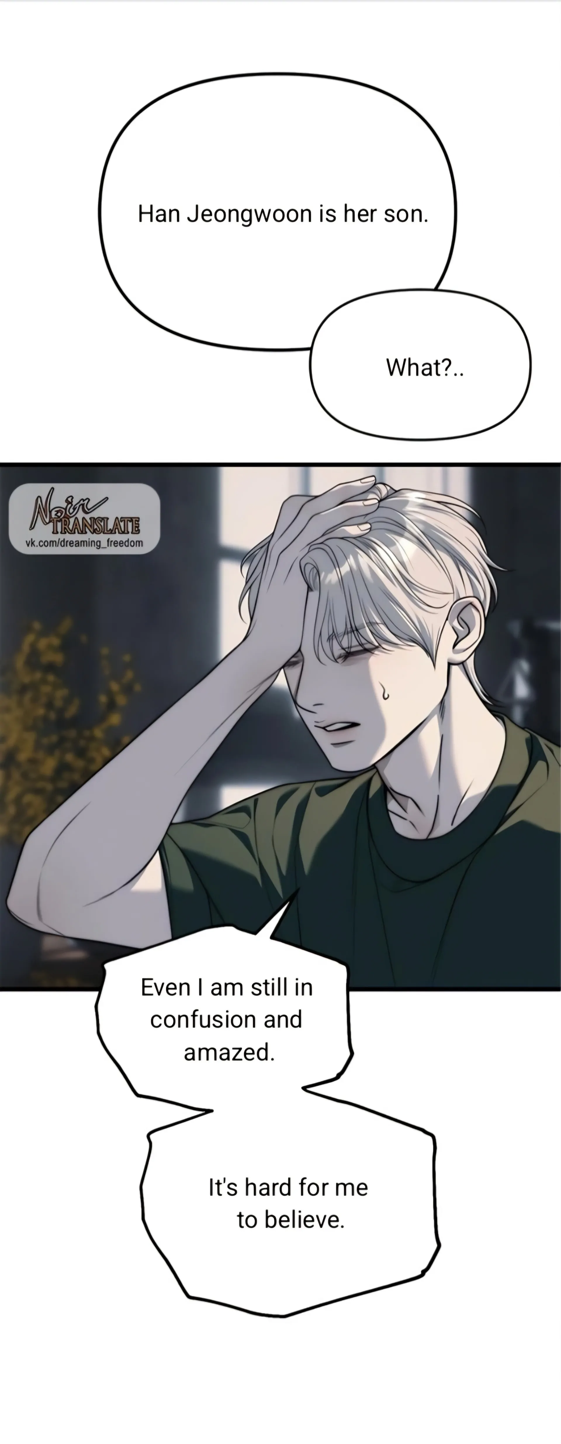 Undercover! Chaebol High School Chapter 94 - page 85